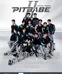 PIT BABE「LEVEL UP」