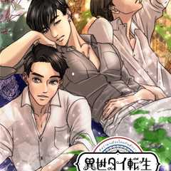 「異世タイ転生」ポップアップストア