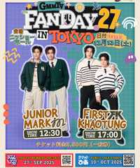 GMMTV FANDAY27 in Tokyo