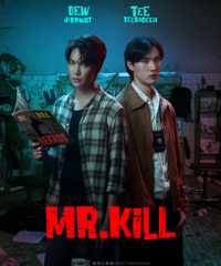 Mr.Kill