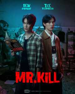Mr.Kill