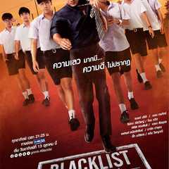 Blacklist