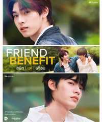 Friend Benefit