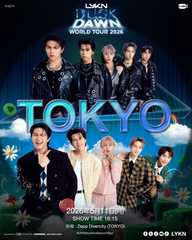 LYKN Dusk And Dawn World Tour 2026 東京