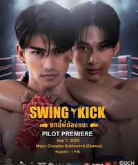 Swing Kick