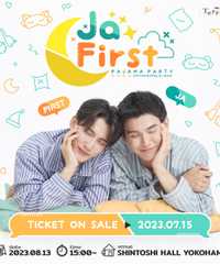 JAFIRST Fan Meeting in Japan 「Pajamas Party」
