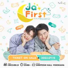 JAFIRST Fan Meeting in Japan 「Pajamas Party」