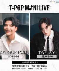 T-POP MINI LIVE