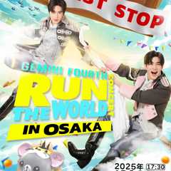 Gemini Fourth Run The World Concert - Asia Tour 2025