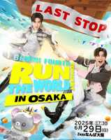 Gemini Fourth Run The World Concert - Asia Tour 2025