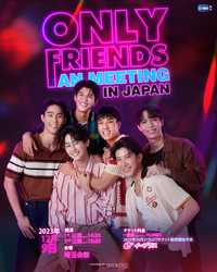 Only Friends 1st Fan Meeting in JAPAN
