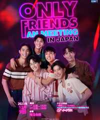 Only Friends 1st Fan Meeting in JAPAN