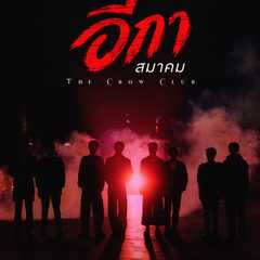 The Crow Club