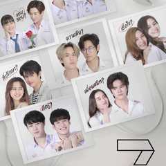7 Project