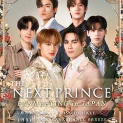 The Next Prince Fanmeeting in Japan
