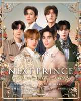 The Next Prince Fanmeeting in Japan