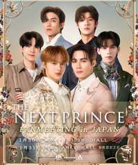 The Next Prince Fanmeeting in Japan