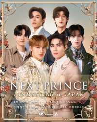 The Next Prince Fanmeeting in Japan