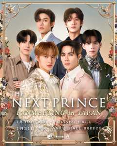 The Next Prince Fanmeeting in Japan
