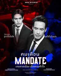 MANDATE The Series