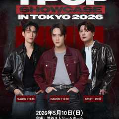 【5/10】GMMTV RISER MUSIC T-POP SHOWCASE IN TOKYO 2026