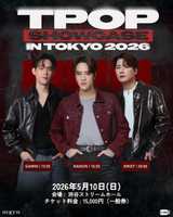 【5/10】GMMTV RISER MUSIC T-POP SHOWCASE IN TOKYO 2026