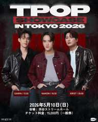 【5/10】GMMTV RISER MUSIC T-POP SHOWCASE IN TOKYO 2026