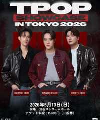 【5/10】GMMTV RISER MUSIC T-POP SHOWCASE IN TOKYO 2026