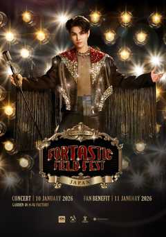 FORTASTIC FIELD FEST IN JAPAN