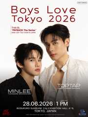 Boys Love Tokyo 2026
