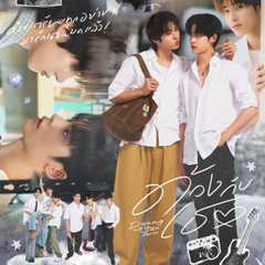 Duang With You Series