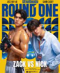 Round One