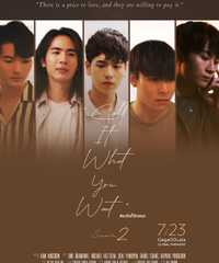 Call It What You Want～BLドラマの作り方～ Season2