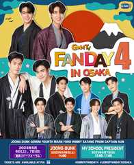 GMMTV FANDAY 4 IN OSAKA