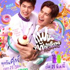 Sweet Tooth, Good Dentist