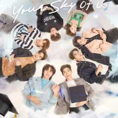 Your Sky of us Series