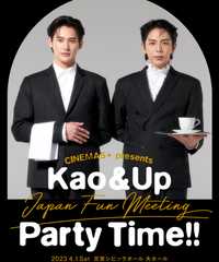 Kao&Up Japan Fun Meeting Party Time‼︎