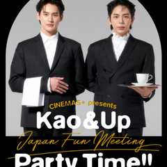 Kao&Up Japan Fun Meeting Party Time‼︎