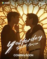 Yesterday The Series