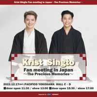 Krist Singto Fan meeting in Japan～The Precious Memories～