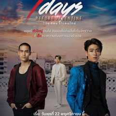 7 Days Before Valentine