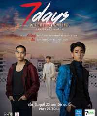 7 Days Before Valentine