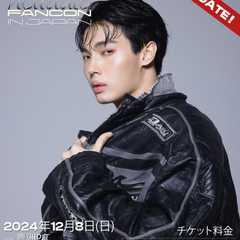 WIN HOLIDATE FANCON IN JAPAN