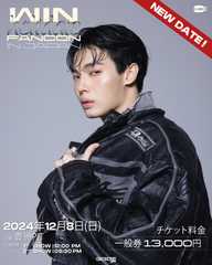 WIN HOLIDATE FANCON IN JAPAN