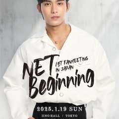 NET 1st FANMEETING IN JAPAN Beginning