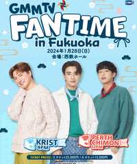 GMMTV FANTIME in Fukuoka