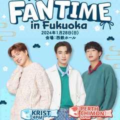 GMMTV FANTIME in Fukuoka