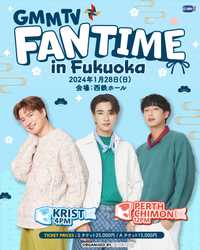 GMMTV FANTIME in Fukuoka