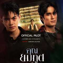 The Hell Guard Series