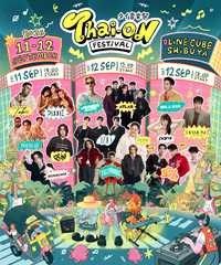 THAI ON FESTIVAL 2026 -タイ音楽祭-